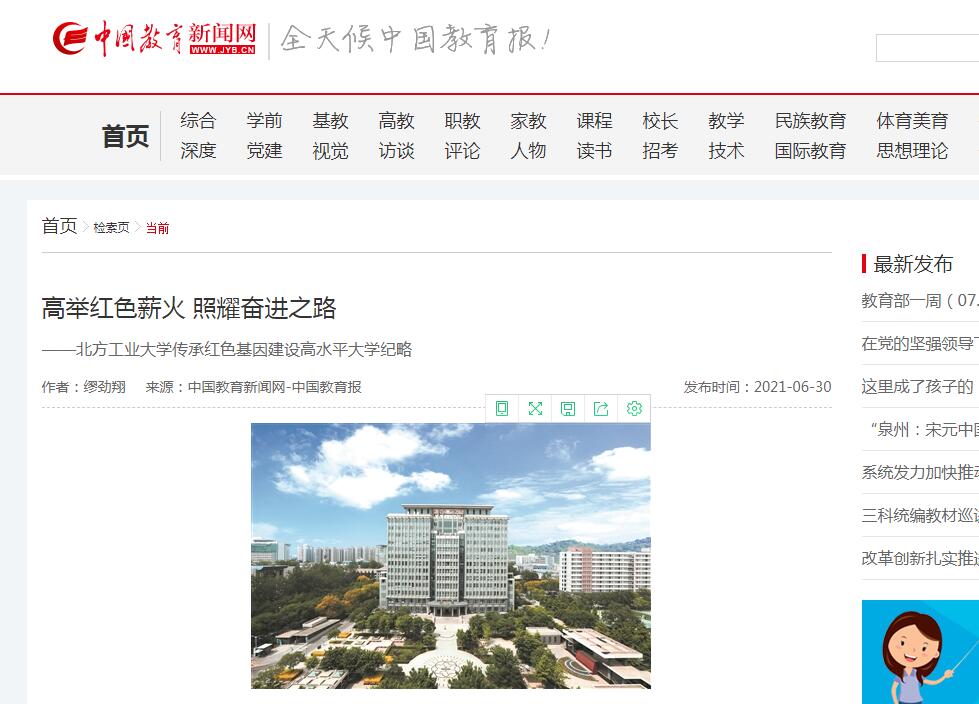 正版香港猛虎六大宝典