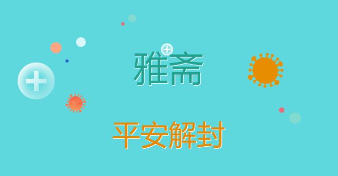正版香港猛虎六大宝典