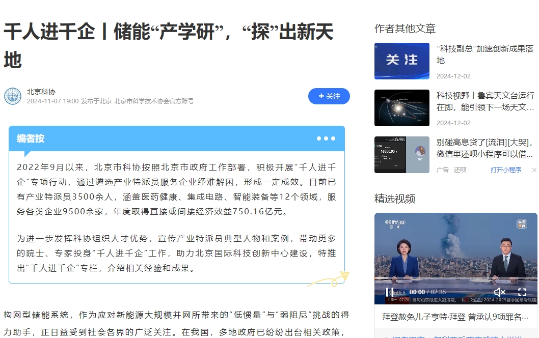 正版香港猛虎六大宝典