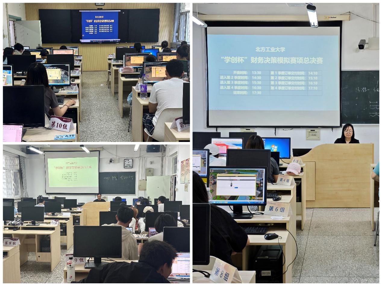 竞赛现场.jpg