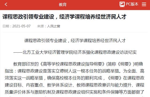 正版香港猛虎六大宝典