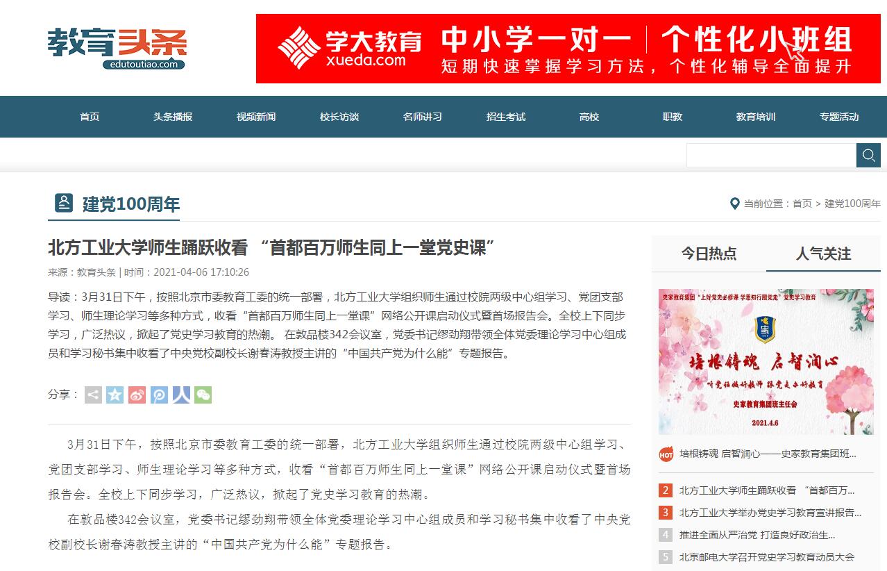 正版香港猛虎六大宝典