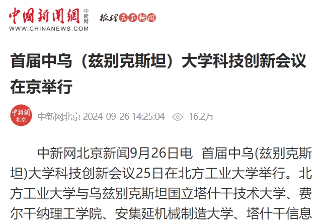 正版香港猛虎六大宝典
