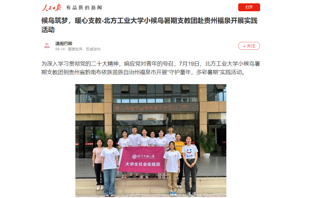 正版香港猛虎六大宝典