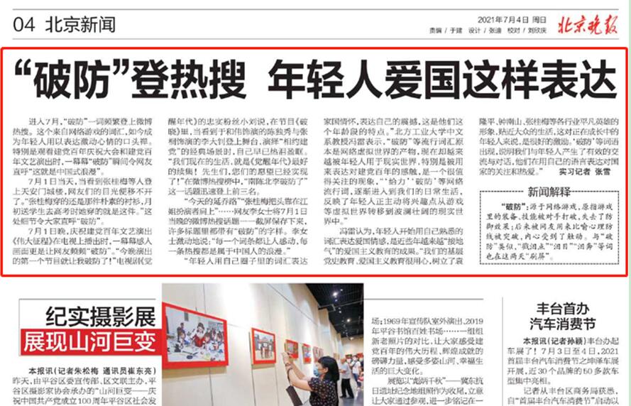 正版香港猛虎六大宝典
