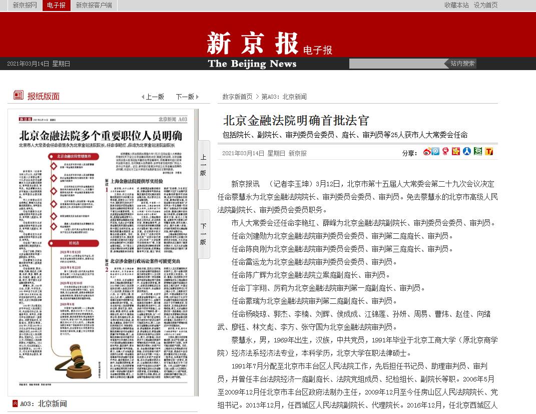 正版香港猛虎六大宝典