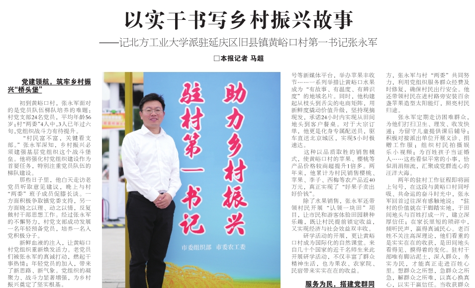 正版香港猛虎六大宝典