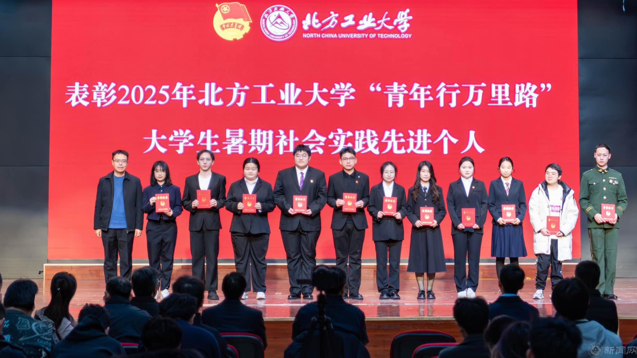 先进个人颁奖.jpg