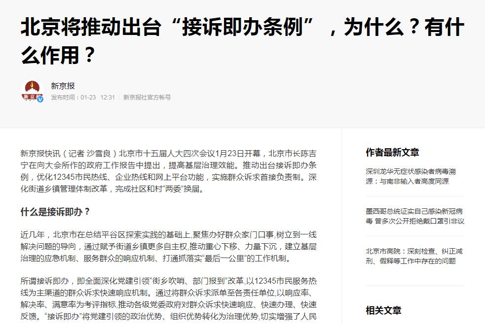 正版香港猛虎六大宝典