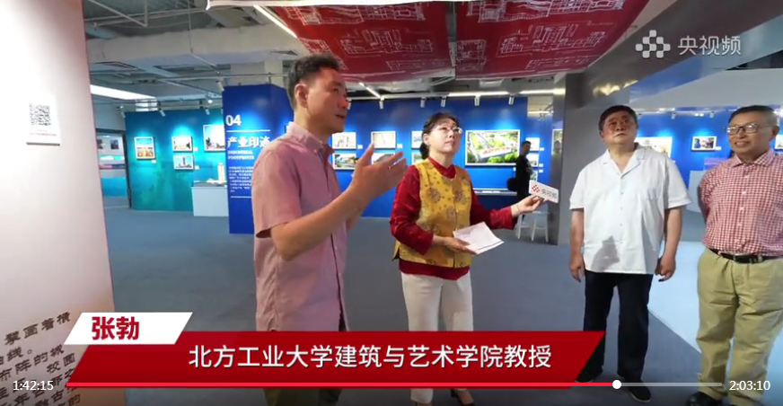 建艺学院教师参与央视频直播采访观看量破百万