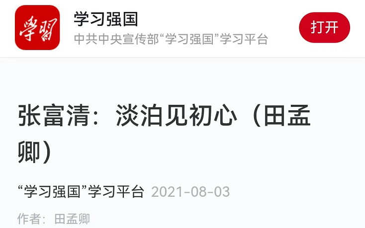 正版香港猛虎六大宝典