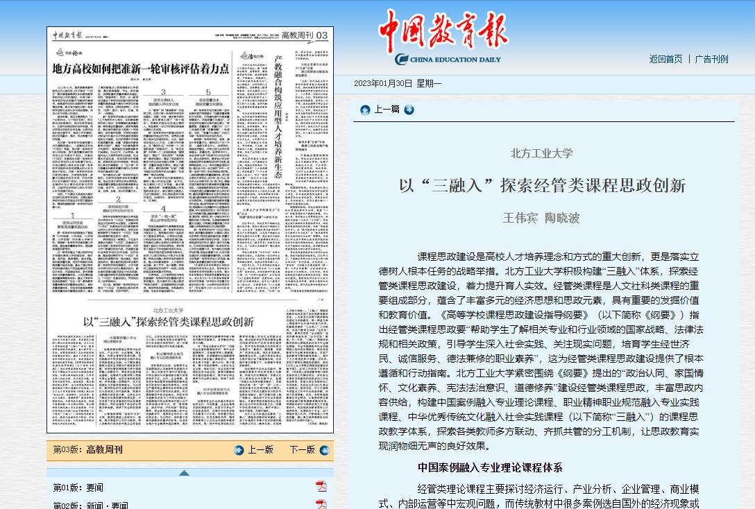 正版香港猛虎六大宝典