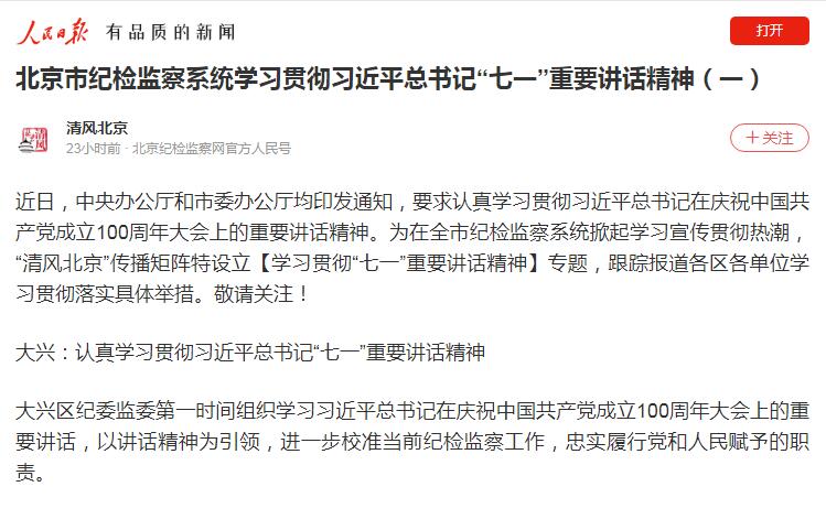 正版香港猛虎六大宝典