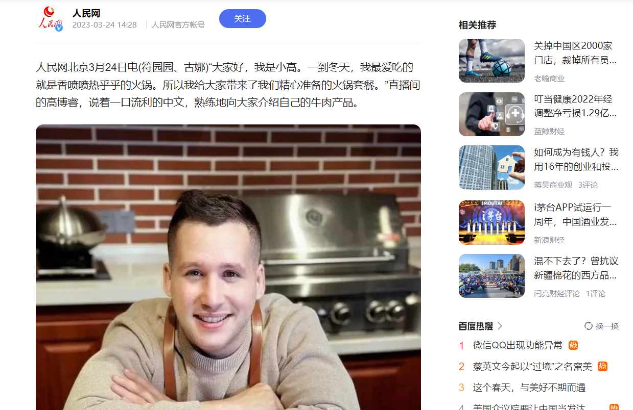 正版香港猛虎六大宝典