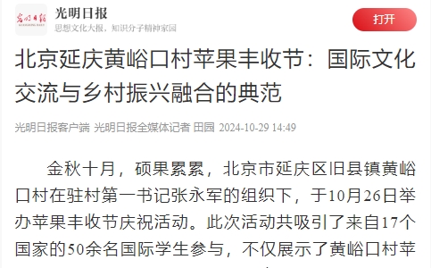 正版香港猛虎六大宝典