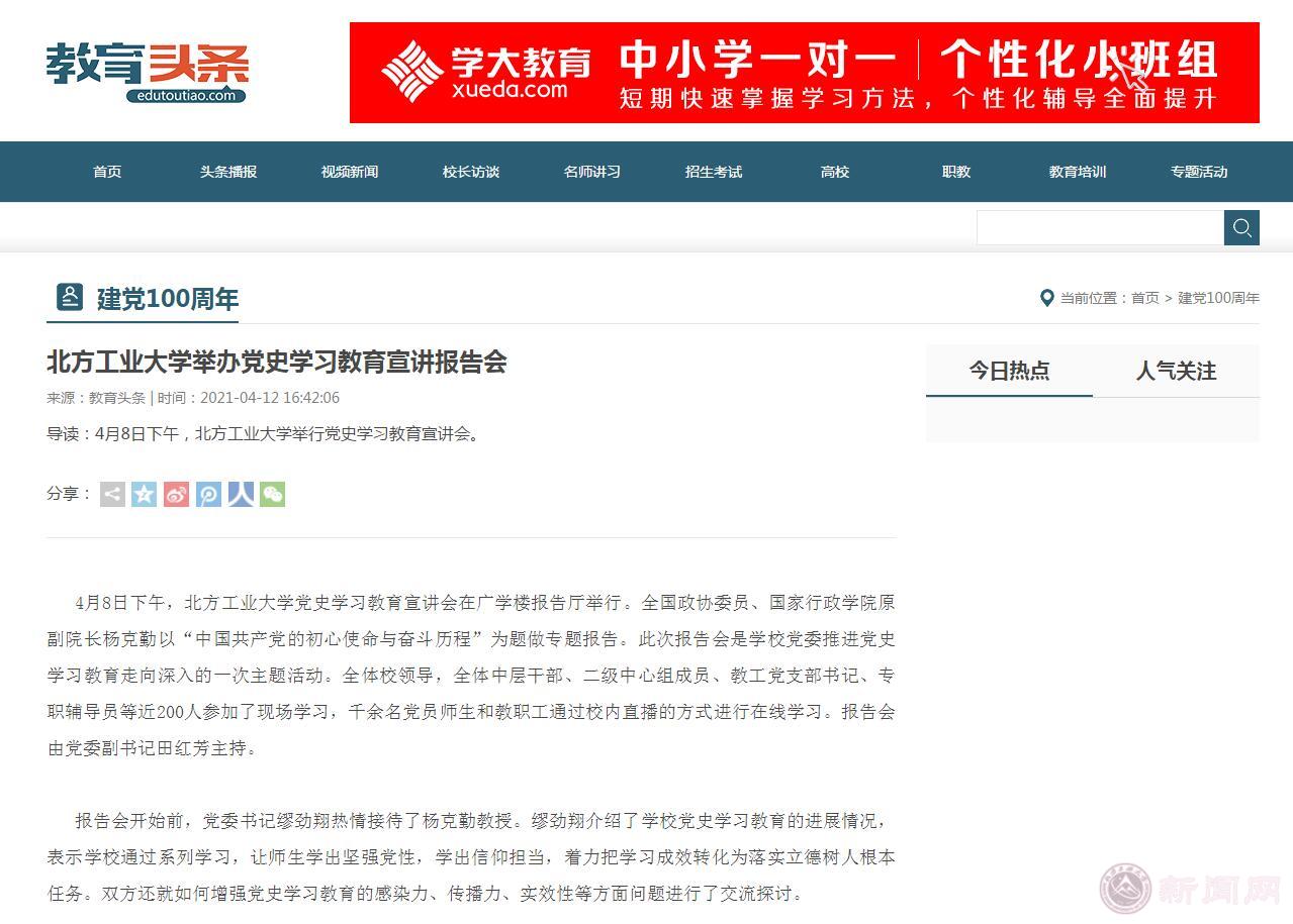 正版香港猛虎六大宝典