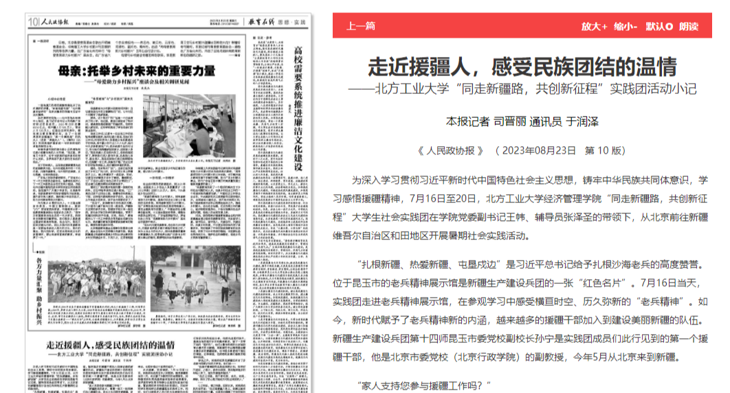 正版香港猛虎六大宝典