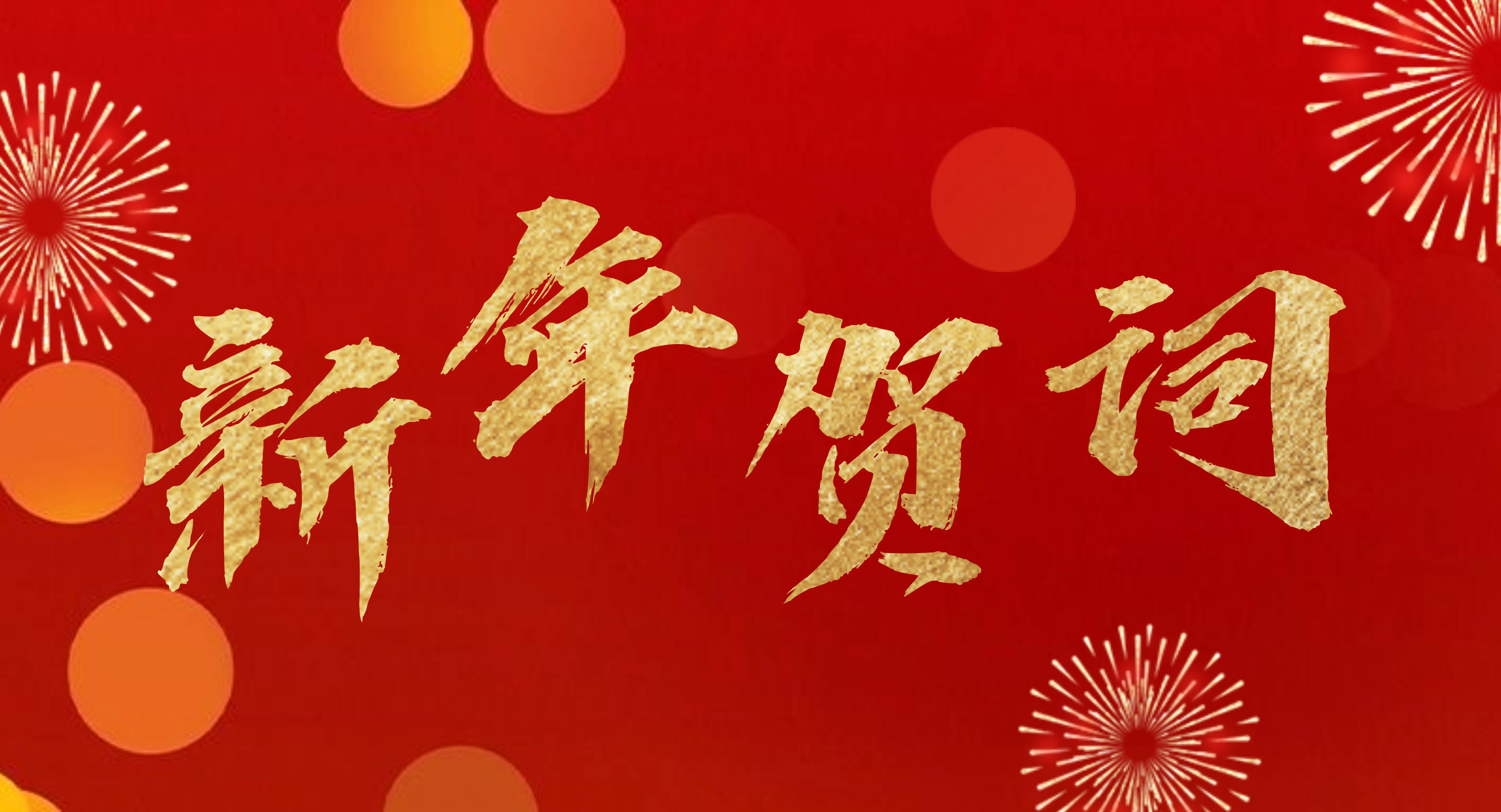 正版香港猛虎六大宝典