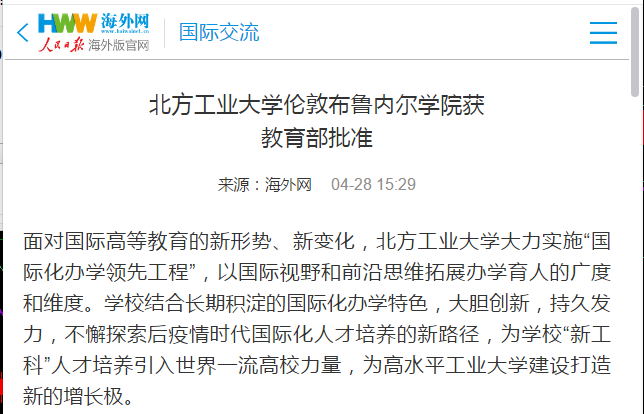 正版香港猛虎六大宝典