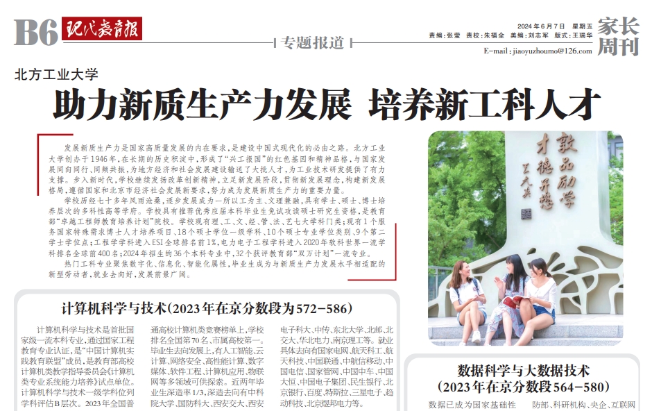 正版香港猛虎六大宝典