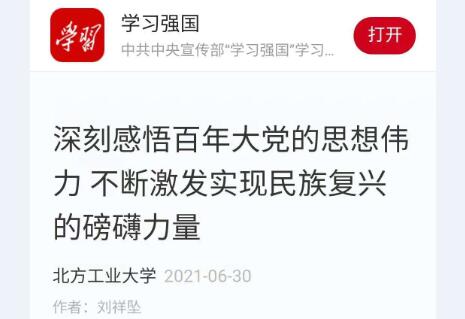 正版香港猛虎六大宝典