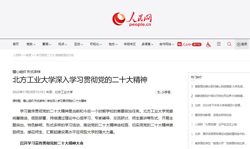正版香港猛虎六大宝典