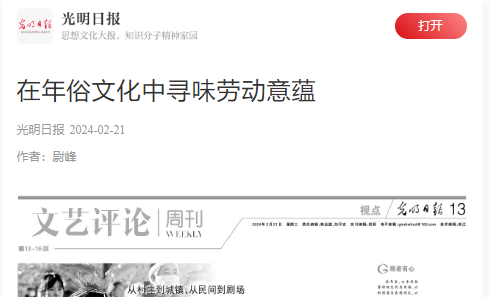 正版香港猛虎六大宝典