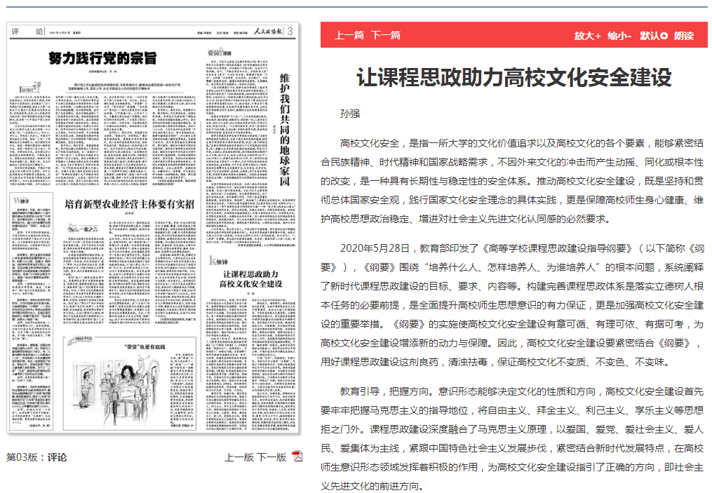 正版香港猛虎六大宝典