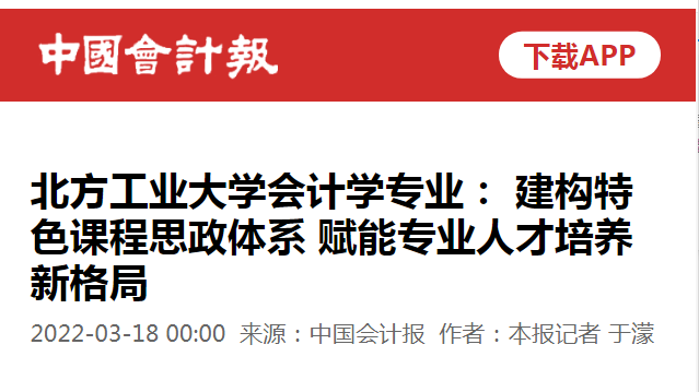 正版香港猛虎六大宝典