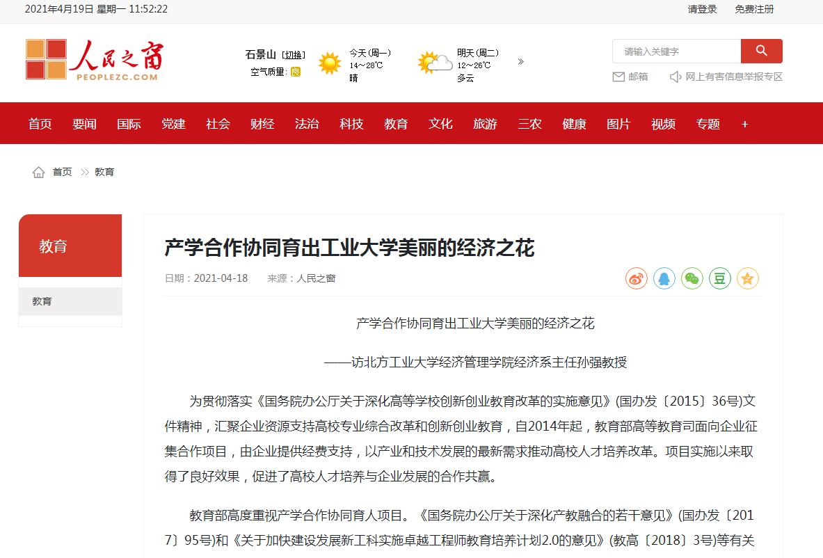 正版香港猛虎六大宝典