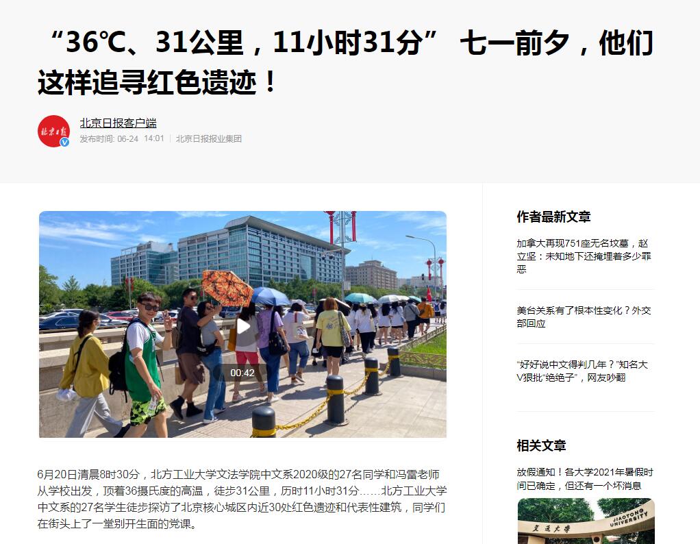 正版香港猛虎六大宝典