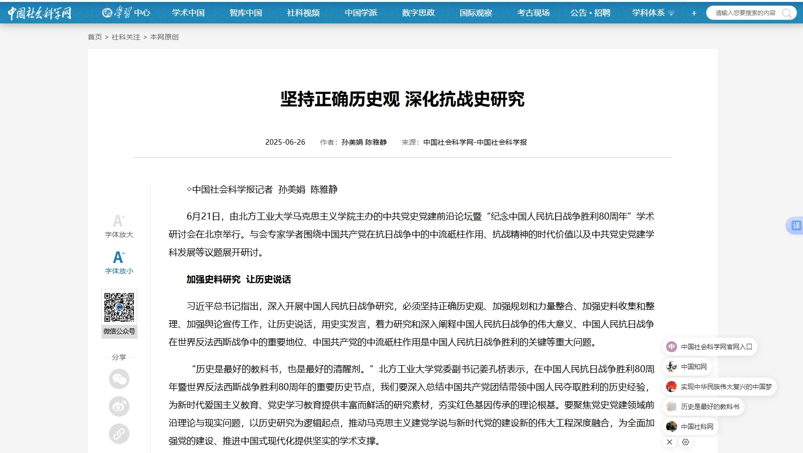 正版香港猛虎六大宝典