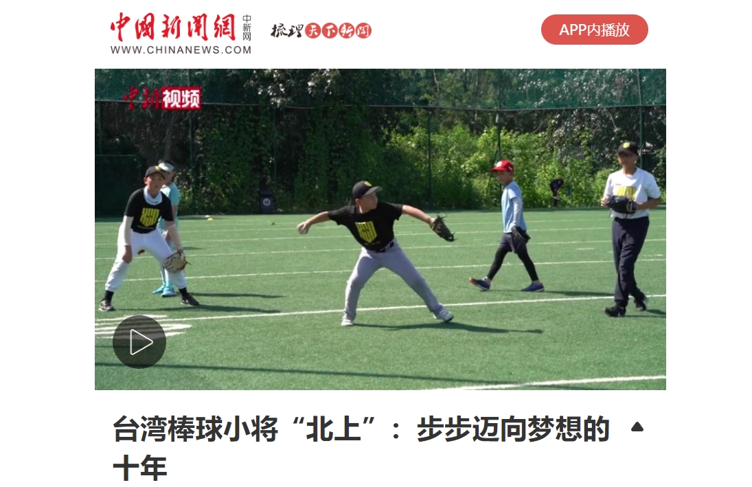正版香港猛虎六大宝典