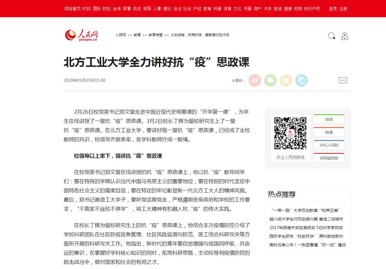 正版香港猛虎六大宝典