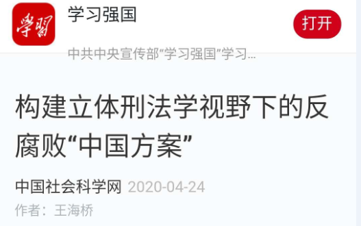 正版香港猛虎六大宝典