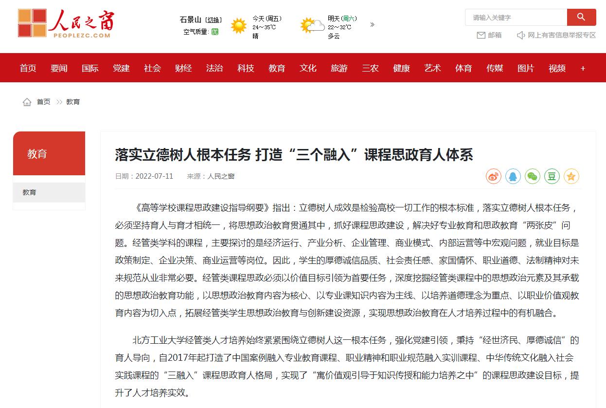 正版香港猛虎六大宝典