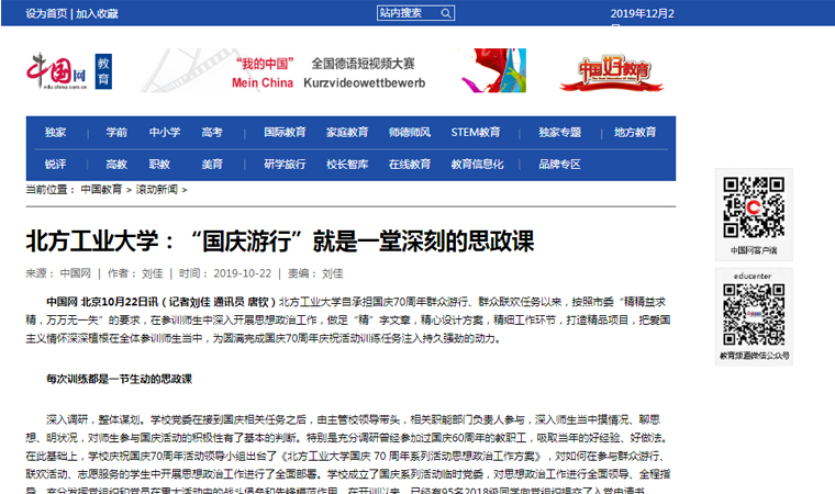 正版香港猛虎六大宝典