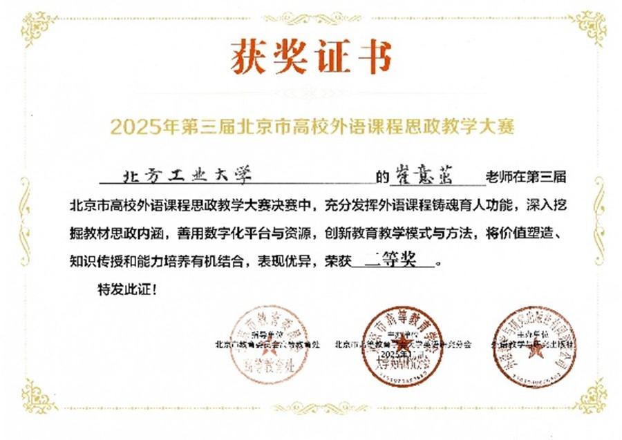 崔1.jpg