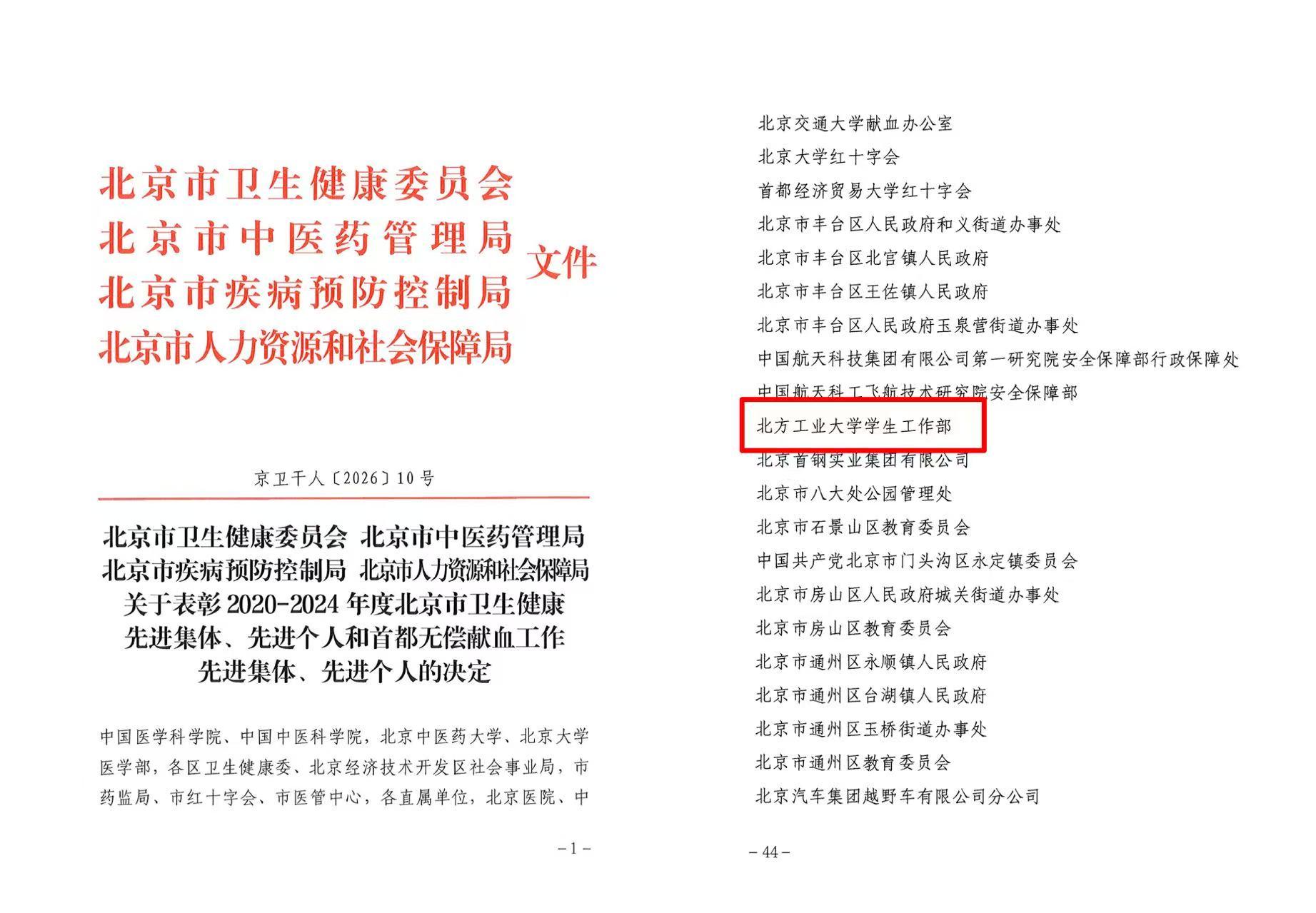 微信图片_20260313083824_195.jpg