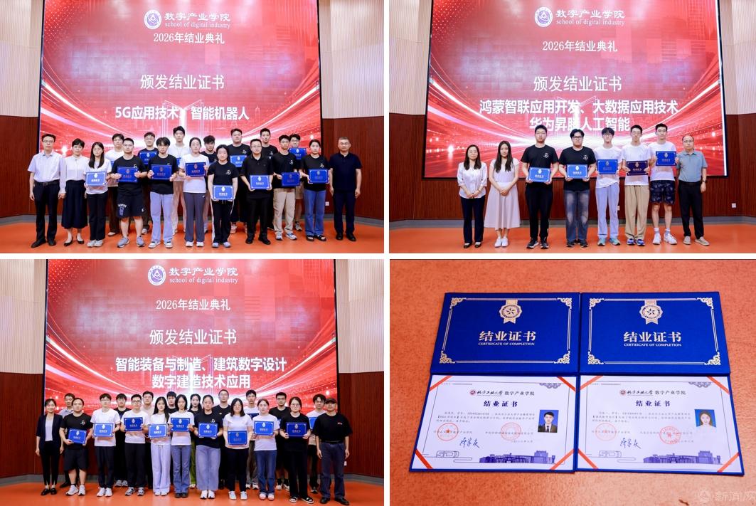 微信截图_20260701180747.png