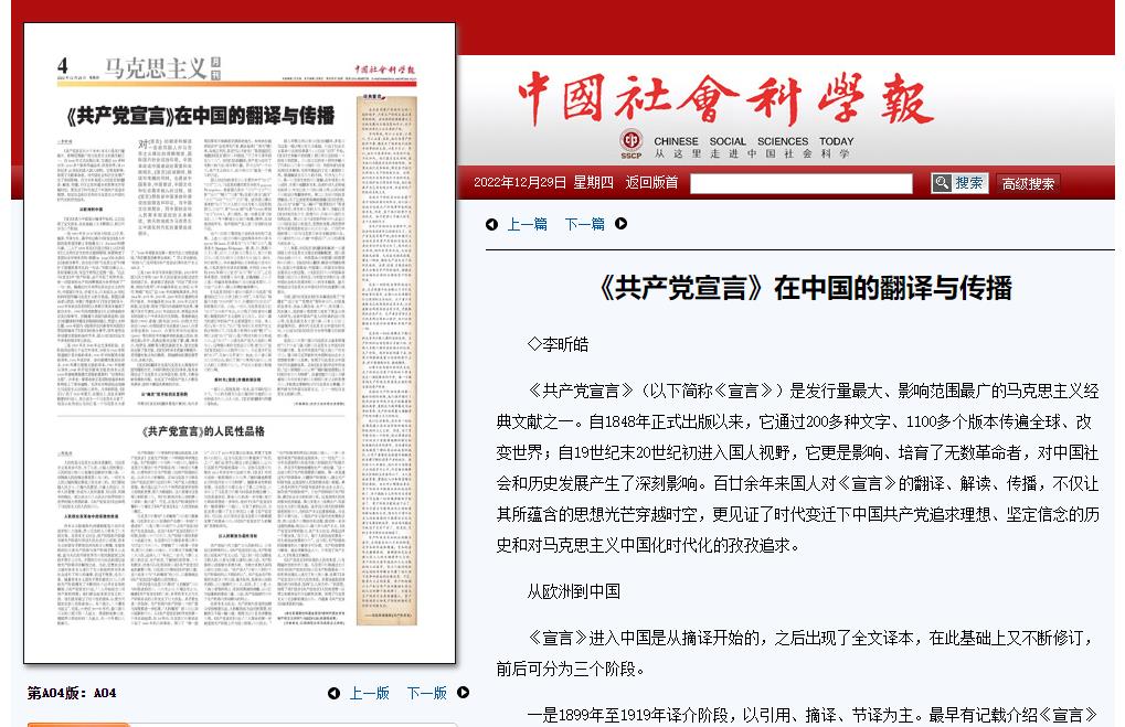 正版香港猛虎六大宝典