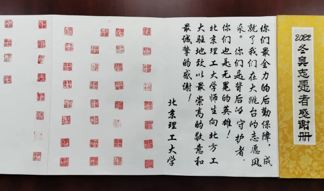 正版香港猛虎六大宝典