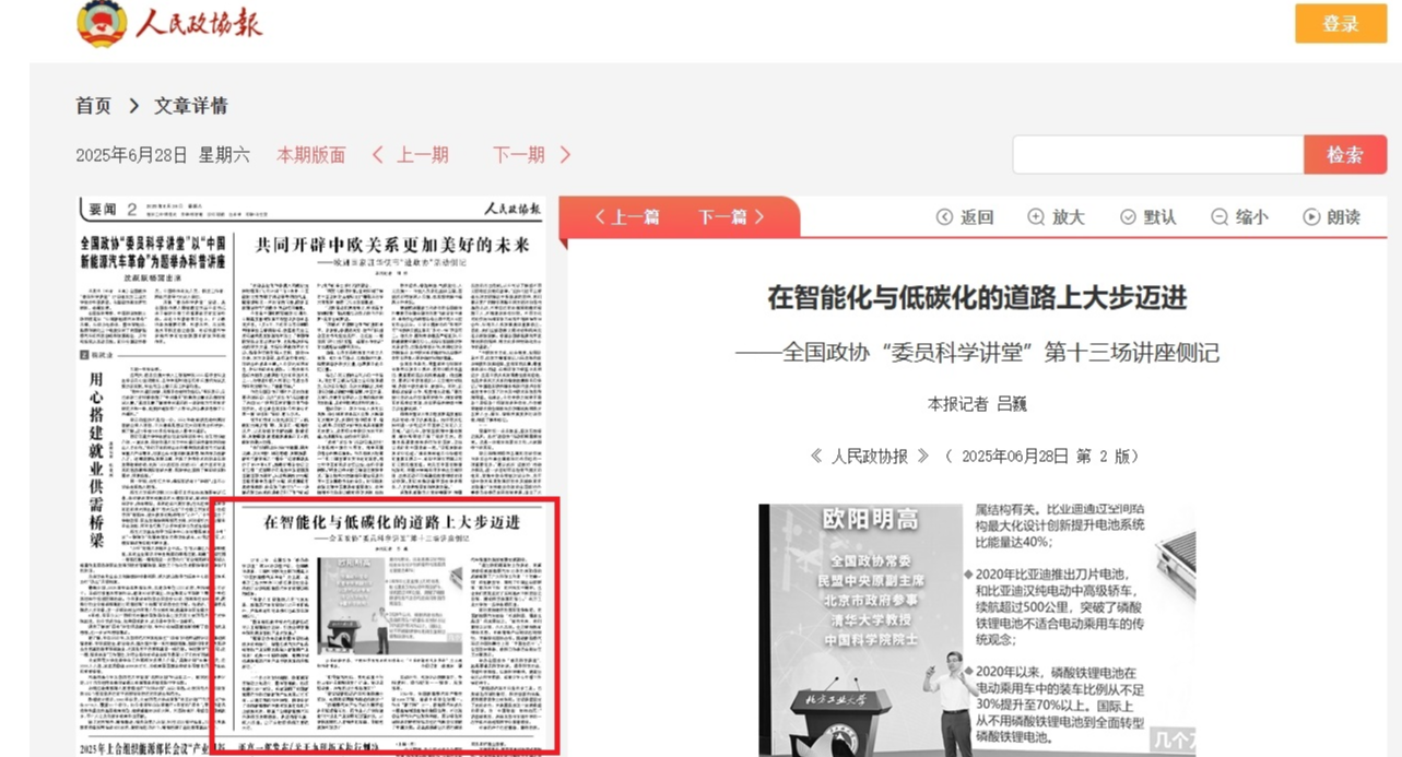 正版香港猛虎六大宝典