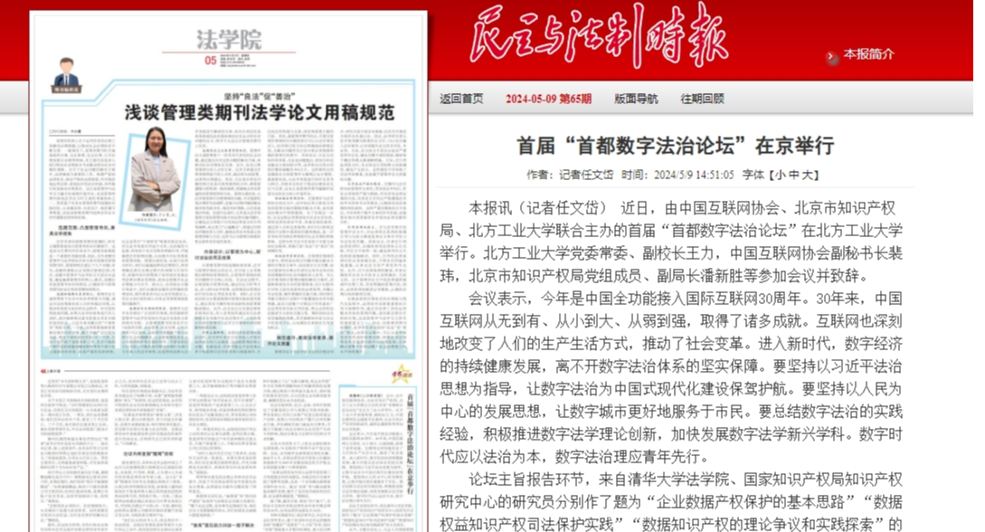 正版香港猛虎六大宝典