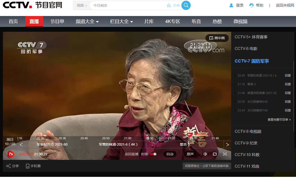 正版香港猛虎六大宝典