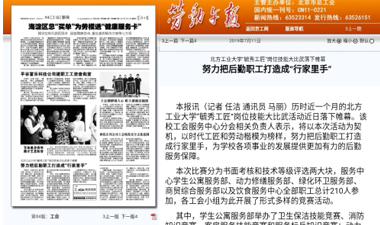 正版香港猛虎六大宝典
