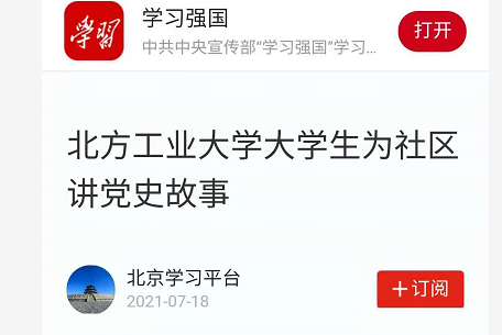 正版香港猛虎六大宝典