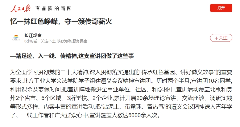 正版香港猛虎六大宝典