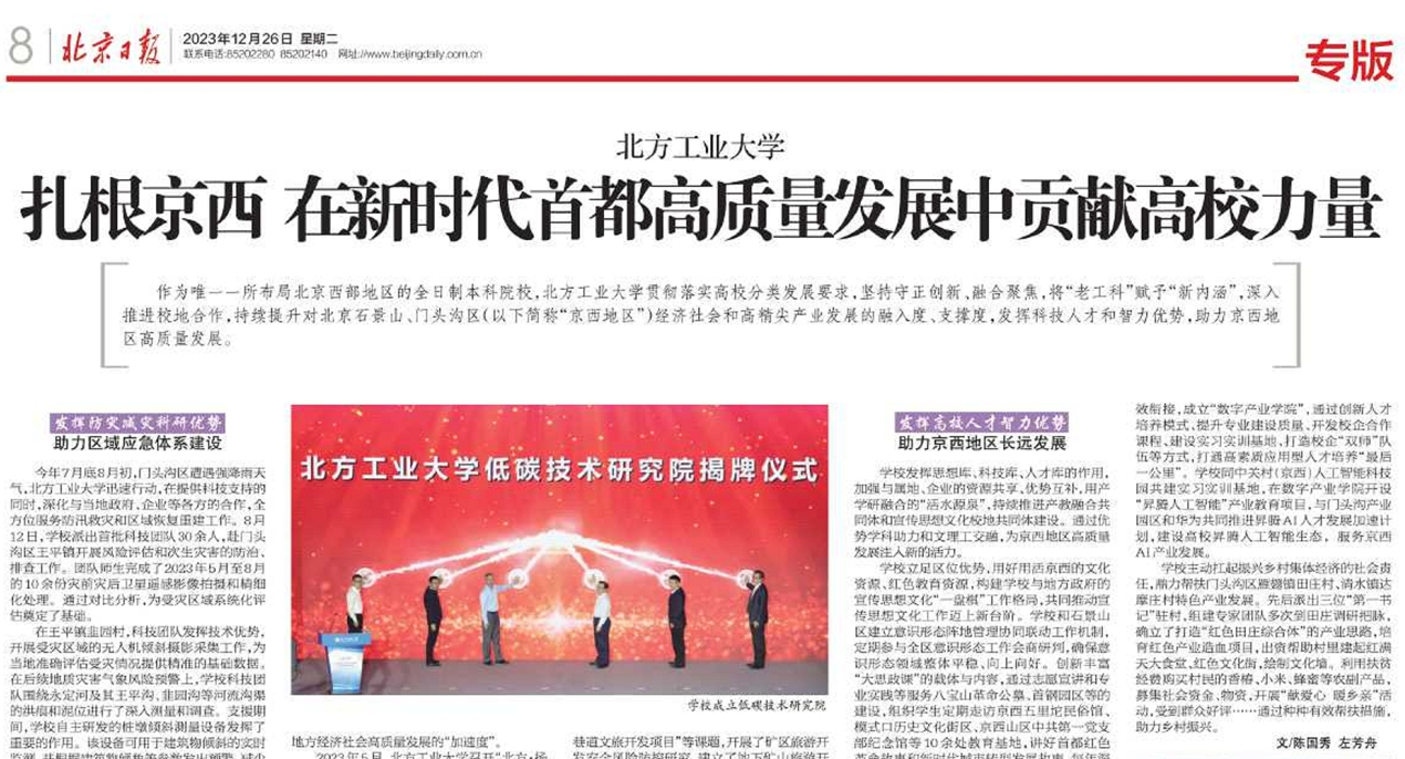 正版香港猛虎六大宝典