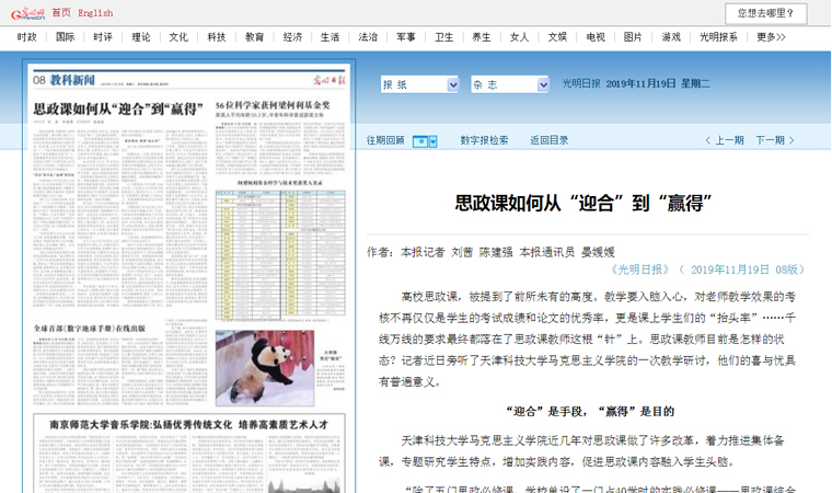 正版香港猛虎六大宝典